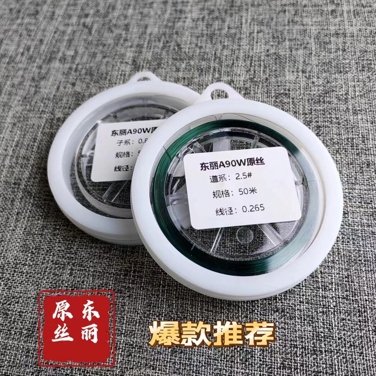 鱼线主线水高结节拉力其它渔具