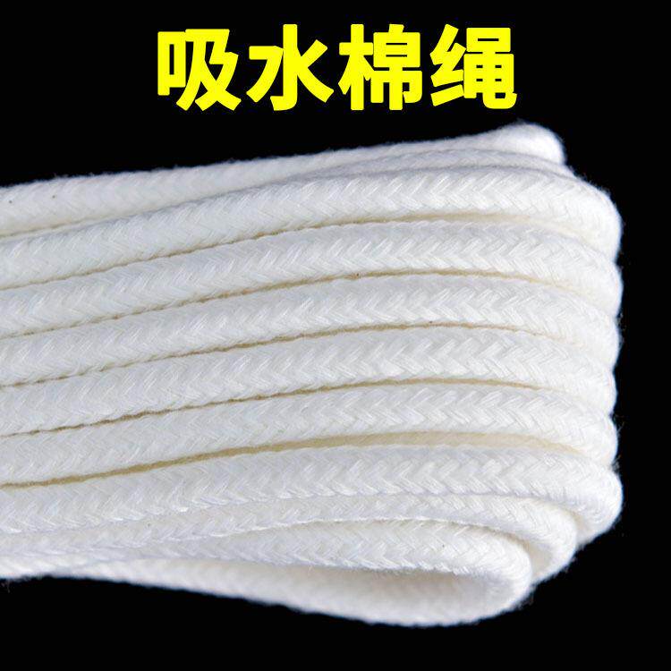 拉绳高枝剪吊绳专用绳子绳子尼龙绳耐磨耐晒涤纶绳旗杆绳户外帐篷