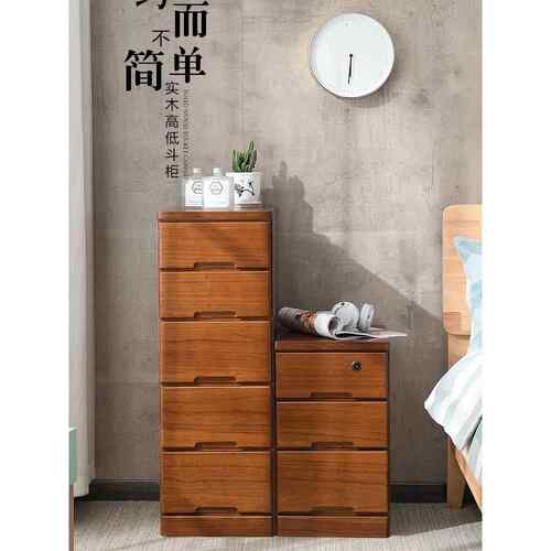 实木夹缝收纳柜抽屉式储物柜窄缝卧室床头柜客厅缝隙置物柜五斗柜