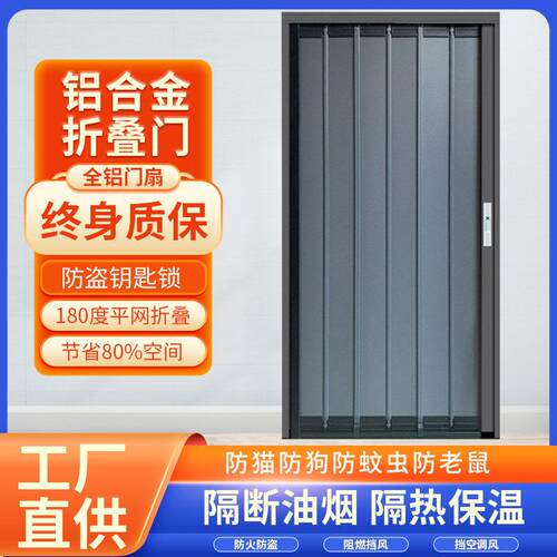 现代简约全铝合金折叠门 免打孔隐形推拉门 卧室厨房卫生间隔断门