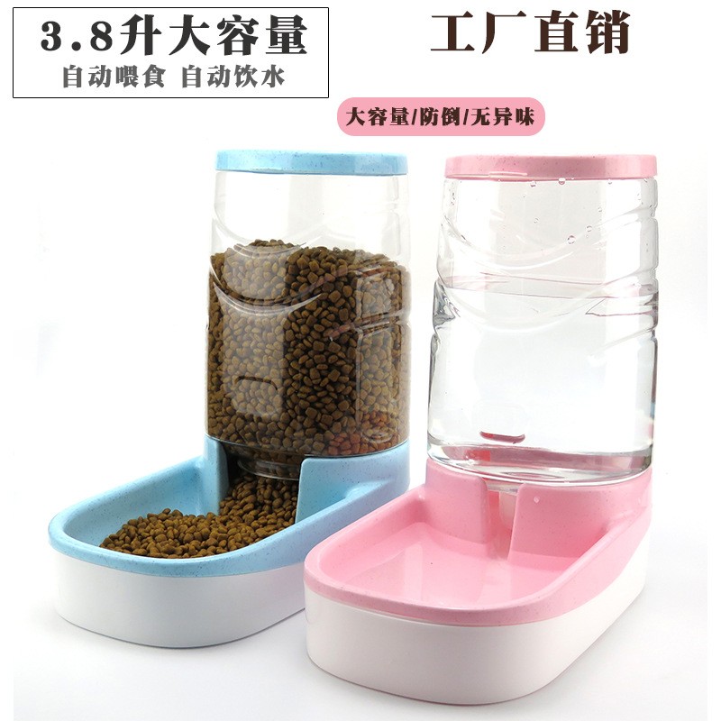 宠物自动喂食器猫咪狗自动饮水器狗碗猫盆狗狗喂水喂食组合储粮桶