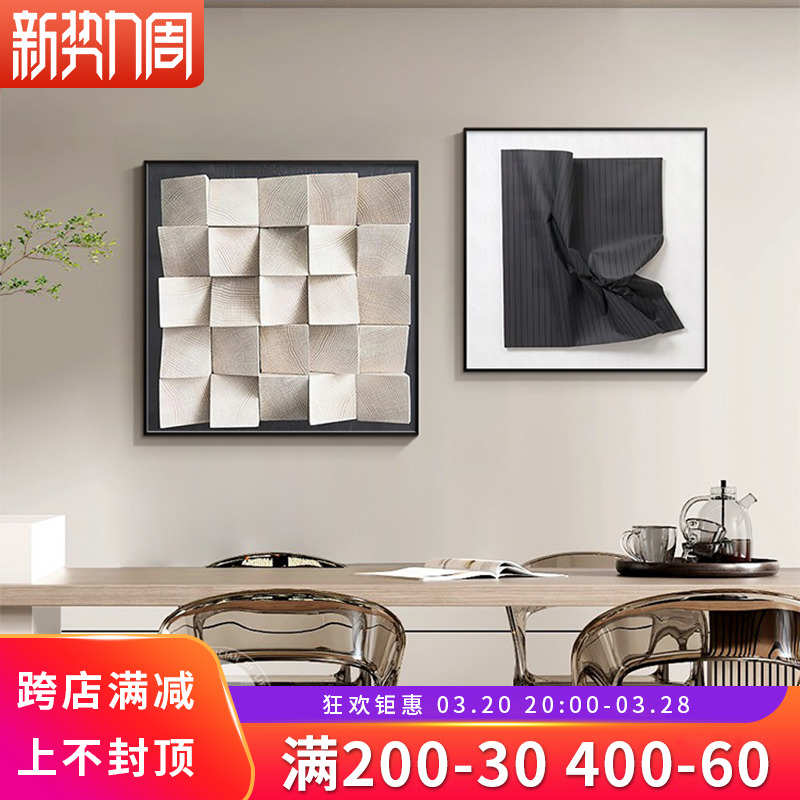 抽象艺术立体客厅沙发背景墙装饰画现代简约高档餐厅饭厅挂画壁画图片