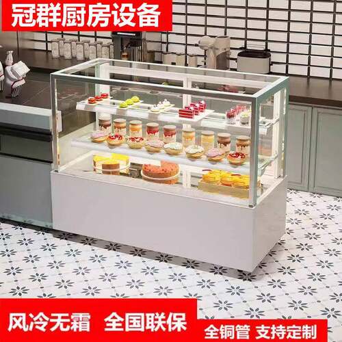 蛋糕展示柜小型甜品展示柜熟食冷藏柜商用水果保鲜柜台式风冷