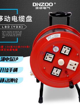 YDX/LBD便携式移动电缆盘 3*2.5平方220V拖绕线电源盘50米15A/16A