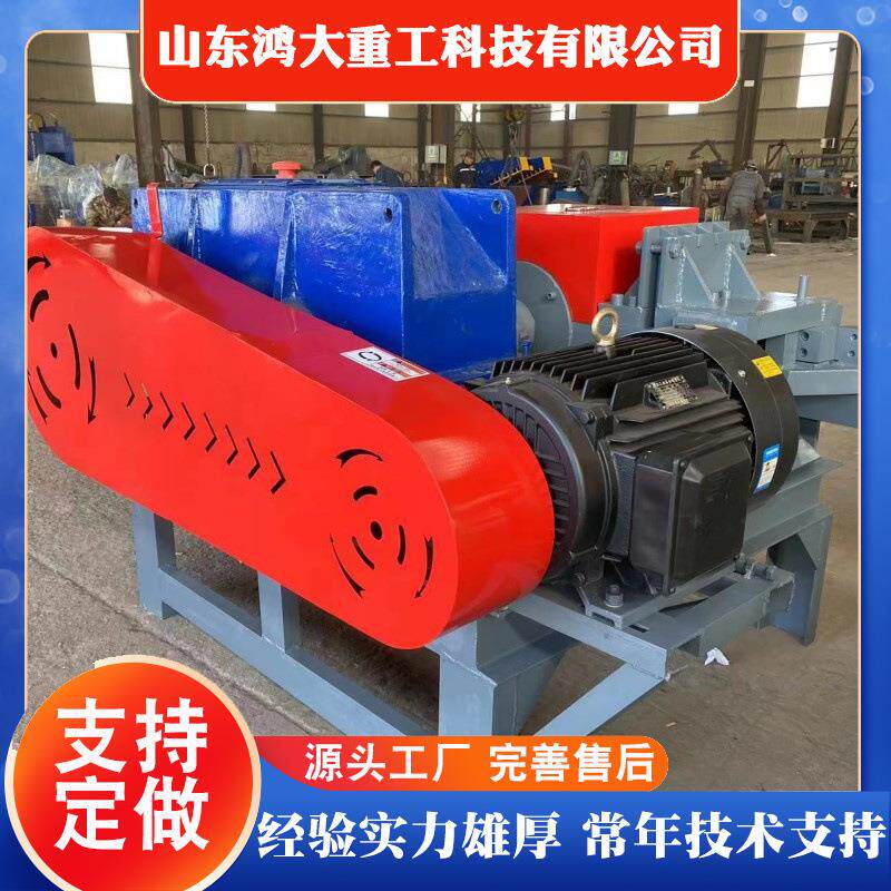 三合一型钢筋切粒机废旧钢筋切粒机750型钢筋切粒机