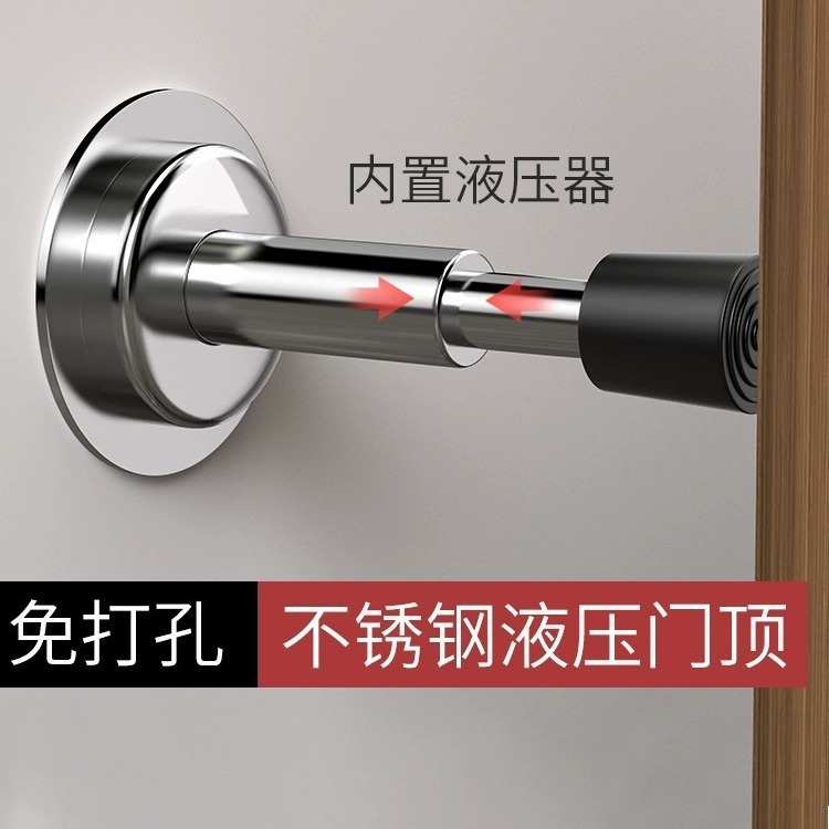 门吸门阻门挡器免打孔防撞大门入户门碰硅胶门防碰撞神器门顶防盗