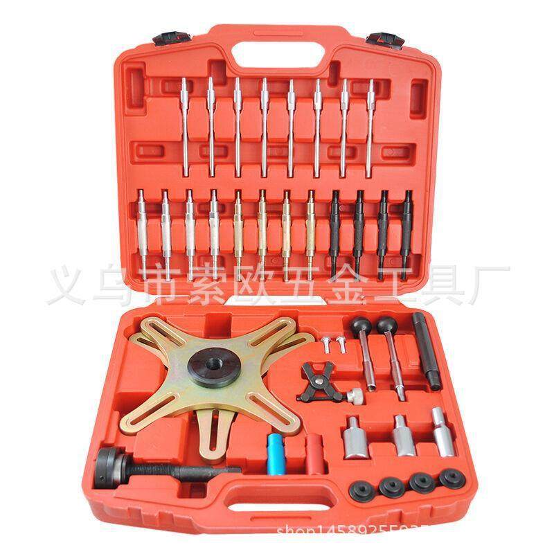 汽车引擎维修工具离合器安装拆卸调整工具组多功能汽保专业工具
