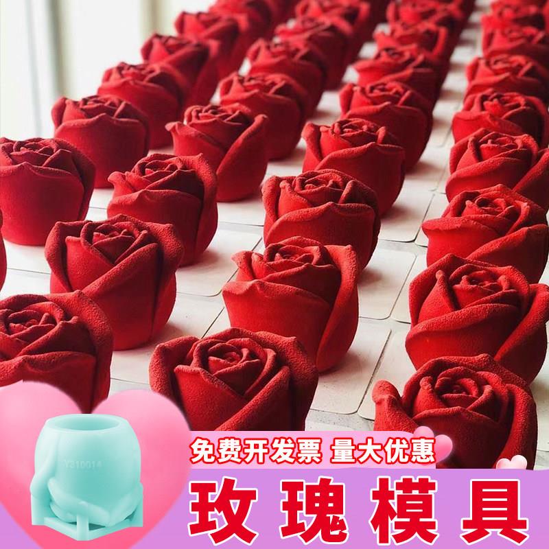 玫瑰花慕斯模具情人节方形型蛋糕七夕520装饰烘焙法式硅胶6寸爱心