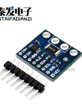 INA226 电压 电流功率 监控器 报警功能 36V 双向 I2C