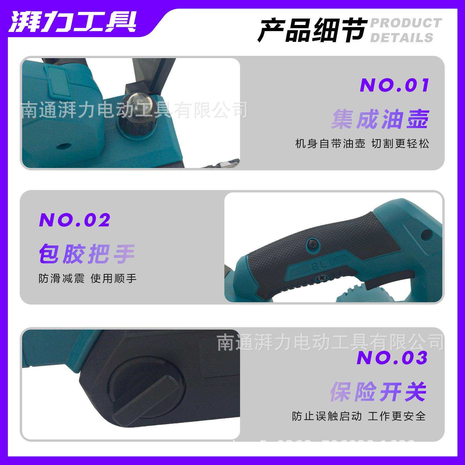 无刷电链锯锯12寸锂电园林锯伐木外贸跨境热门园林工具套装