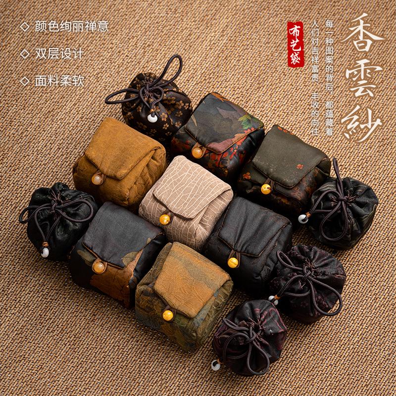 香云纱双层加厚茶杯茶具布袋杯袋中式覆古印花户外便携收纳旅行包