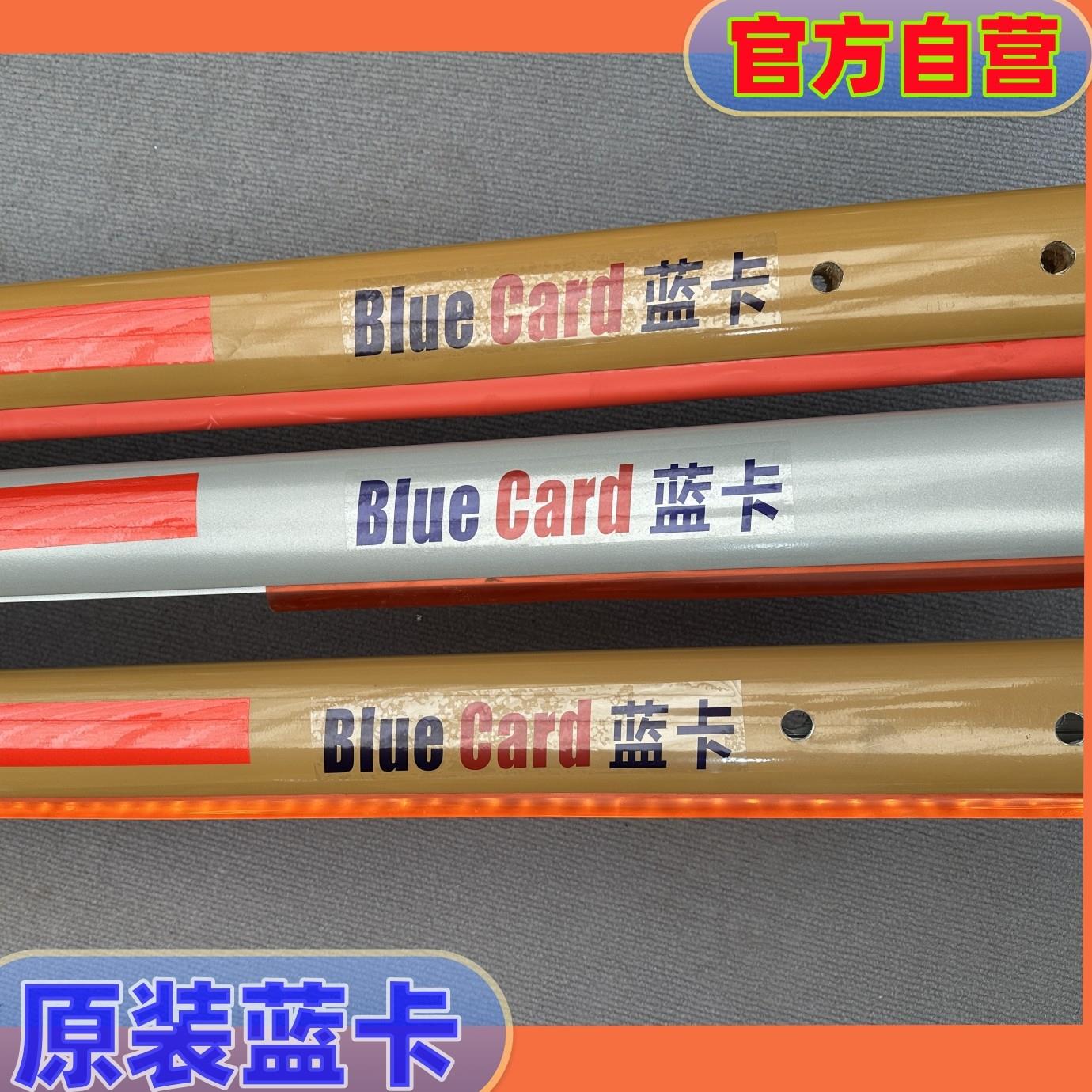 蓝卡道闸杆金色铝内衬带灯设计 适用小区智能道闸 3米加厚道闸杆