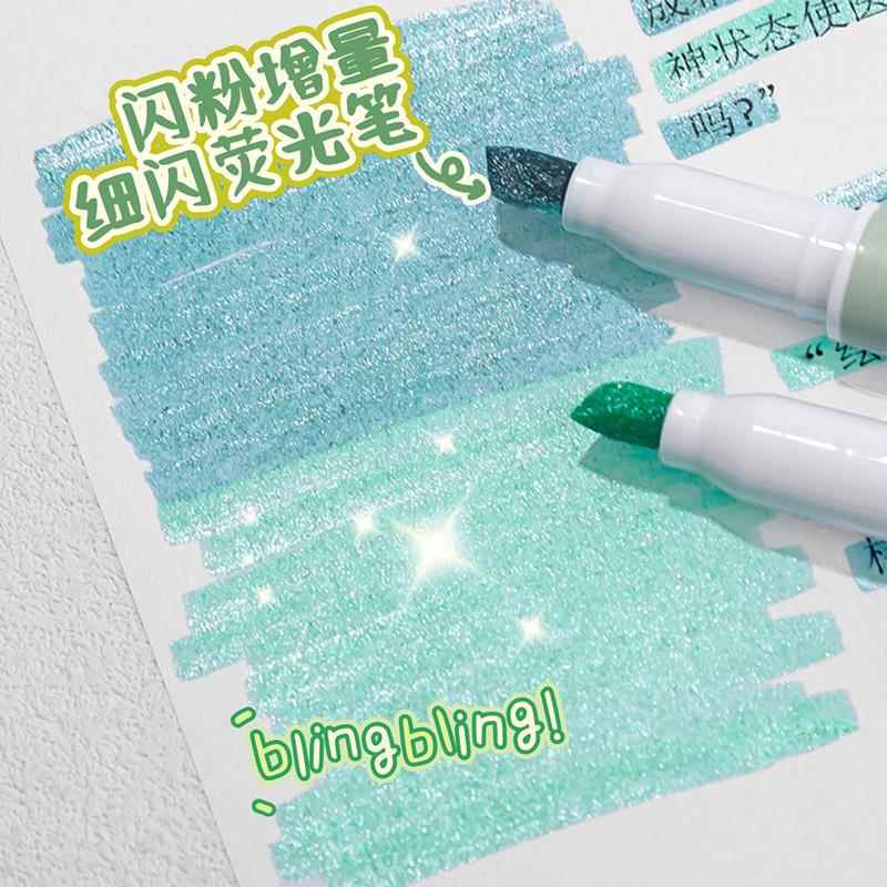 闪闪荧光标记用笔学生专闪光笔彩色划重点克儿童帐莹光手丙烯马笔
