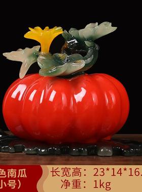 高档财富丰收南瓜摆件新中式客厅玄关电视柜酒装品柜乔迁工礼饰物