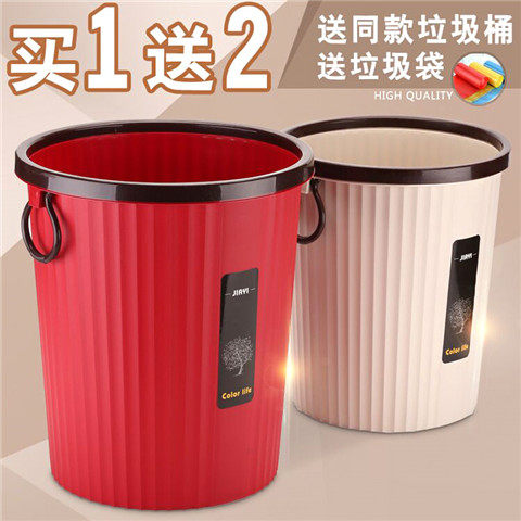 Creative European style household dustbin large plastic pre|ruв категории кухонные приборы, хлеб машина - от Buy2taobao.com для оказания профессиональной услуги покупки агента Taobao