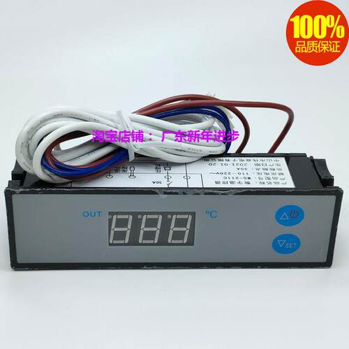 WUSUN电子温控器WS-200C展示保鲜不锈钢柜扎啤机WS-211C WS-200A