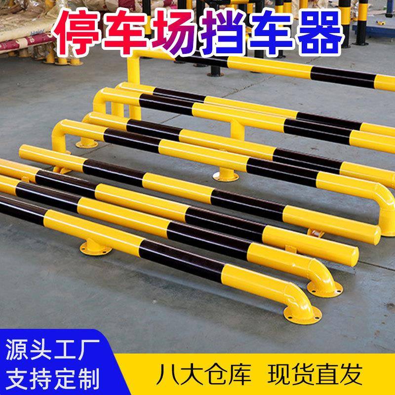 U型M型限位器停车场汽车车位道路路障挡车器防撞护栏止退器厂家