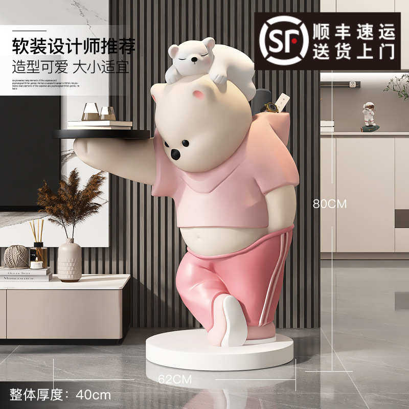 风新居旁大型熊摆件落地电视柜装饰品沙发客厅奶油家居收纳乔迁,家居饰品,装饰摆件,淘宝优惠券,粉丝福利购,淘宝优惠卷