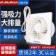 金羚排气扇家用墙壁式 10寸方形防风排风扇 圆形玻璃窗排风扇厕所8