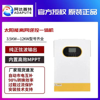 太阳能逆变控制一体机6.2kw 11kw光伏单相三相混合储能逆变器