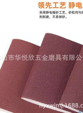 JB-5软布卷6寸60#1000目木工家具乐器文玩木雕打磨抛光手撕砂布卷