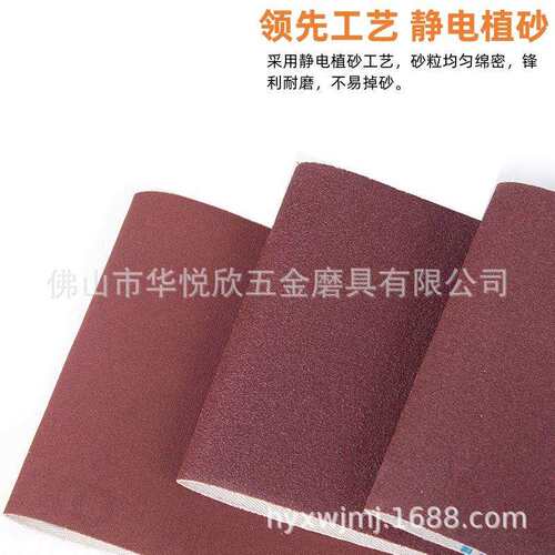 JB-5软布卷4寸60-1000目木工家具文玩木雕打磨抛光TJ113手撕砂带