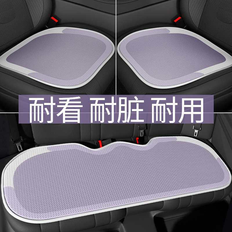 汽坐垫季车734车垫后排屁股垫单片女生车座椅套四季通用座垫小夏