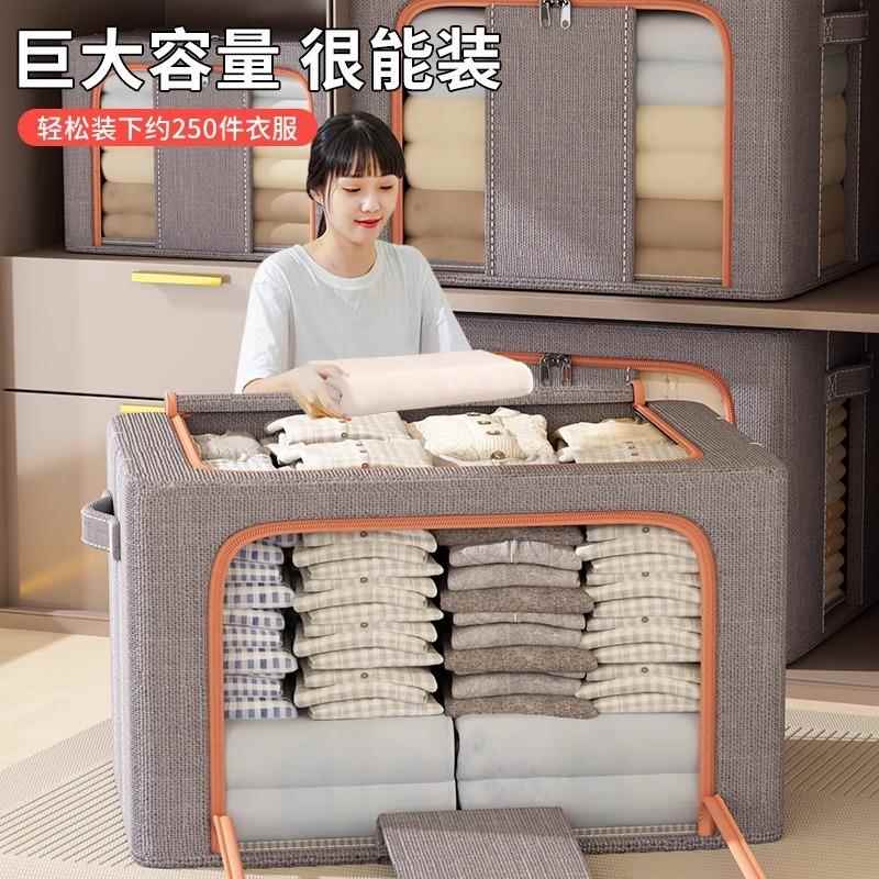衣收箱家布艺衣柜装衣物被子百纳纳箱大容量整理佐致（收盒服筐袋