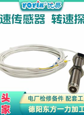 电加热智能保护控制器HIPC3R6-14A电厂备件点击咨询