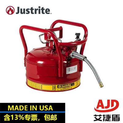 justrite易燃液体罐2.5加仑汽油运输罐危险品安全罐7325120FM认证