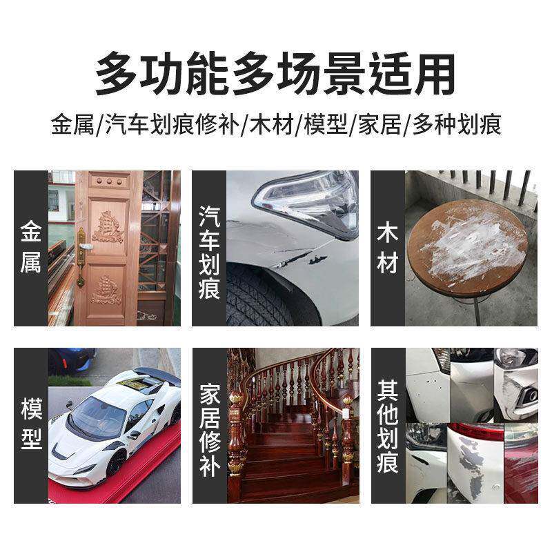 北极豚耐喷高温电原子灰静电涂粉修导补汽车钣金喷金属批耐高温导
