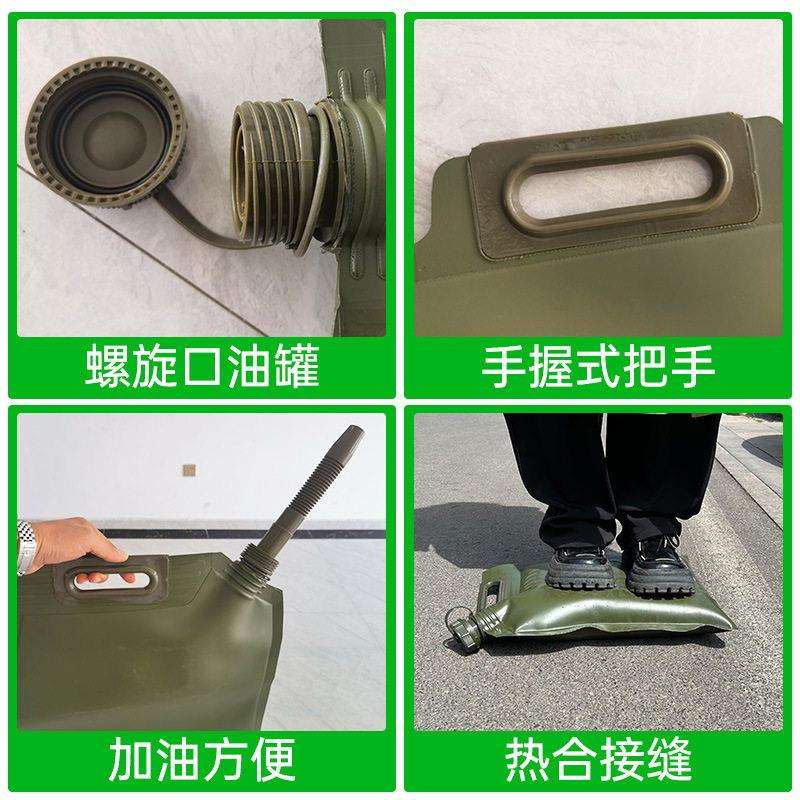 便携软体手提油囊TPU运输折叠车载油囊汽车摩托备用油箱汽油桶