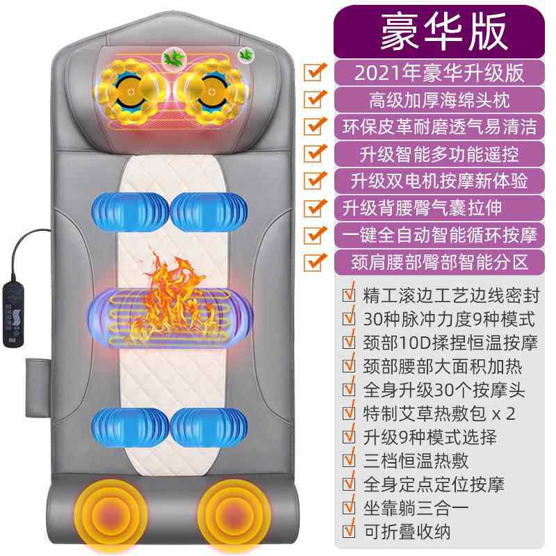 高档日本全身按摩垫多功能揉捏肩颈部腰部家背部用牵加热电动靠椅