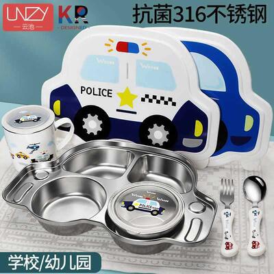 儿餐盘分格盘33021童6不锈钢小汽宝宝车分隔餐餐具学生饭盘男女孩