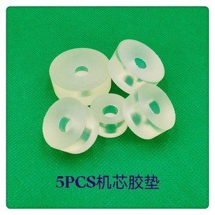 5个装 30mm 机芯胶垫 25mm 35㎜机芯胶垫 20mm 机芯垫