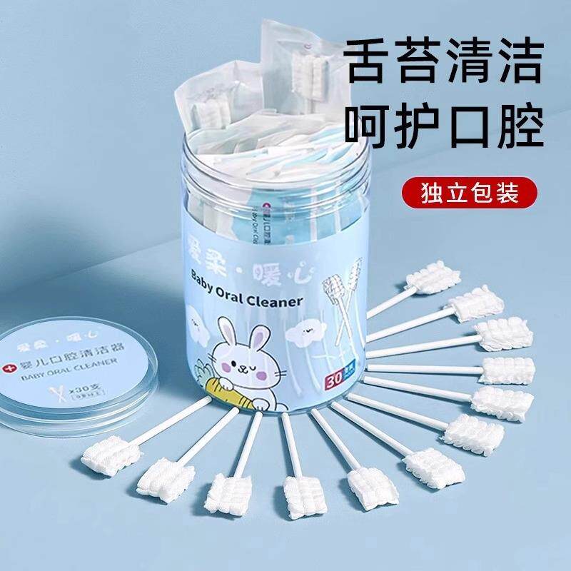 卧床老人口腔清洁刷瘫痪护理用品病人久躺口腔清理吸痰洁净海绵棒