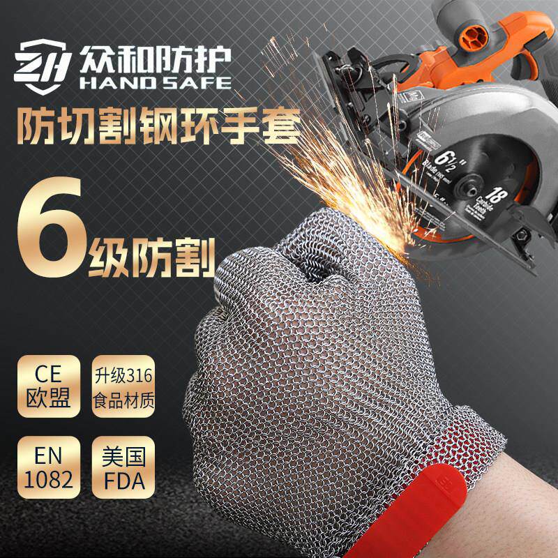 出口欧盟美国耐磨防切割316不锈钢环手套防割钢丝手套电锯屠宰
