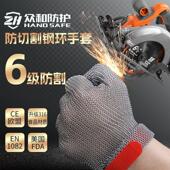 出口欧盟美国耐磨防切割316不锈钢环手套防割钢丝手套电锯屠宰