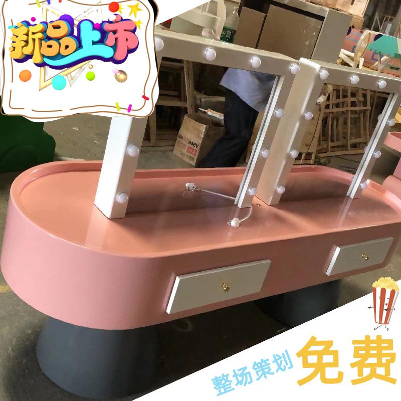 儿童公主房室内儿童游乐设备淘气堡职业体验馆美妆扮靓化妆台
