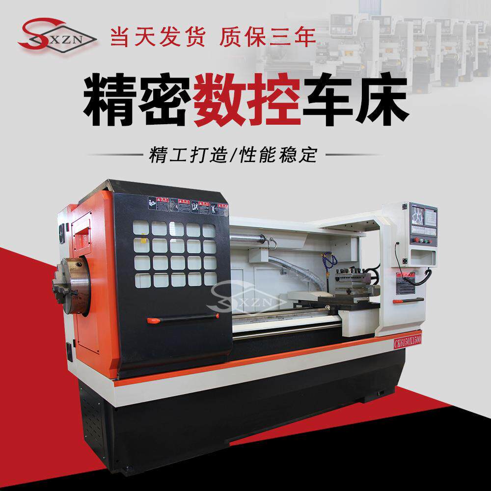 CK6150*1500双卡盘高音频淬火硬度强数控车床金属切削卧式平轨车
