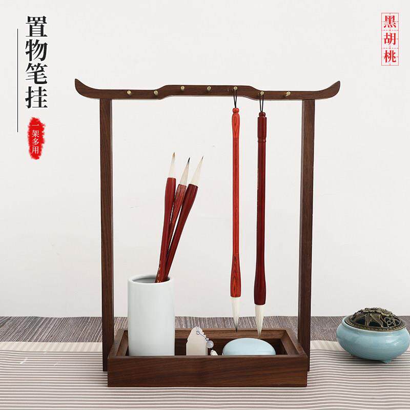 实木毛笔架胡桃木笔挂展示架简约复古桌面摆件笔架收纳笔架摆件
