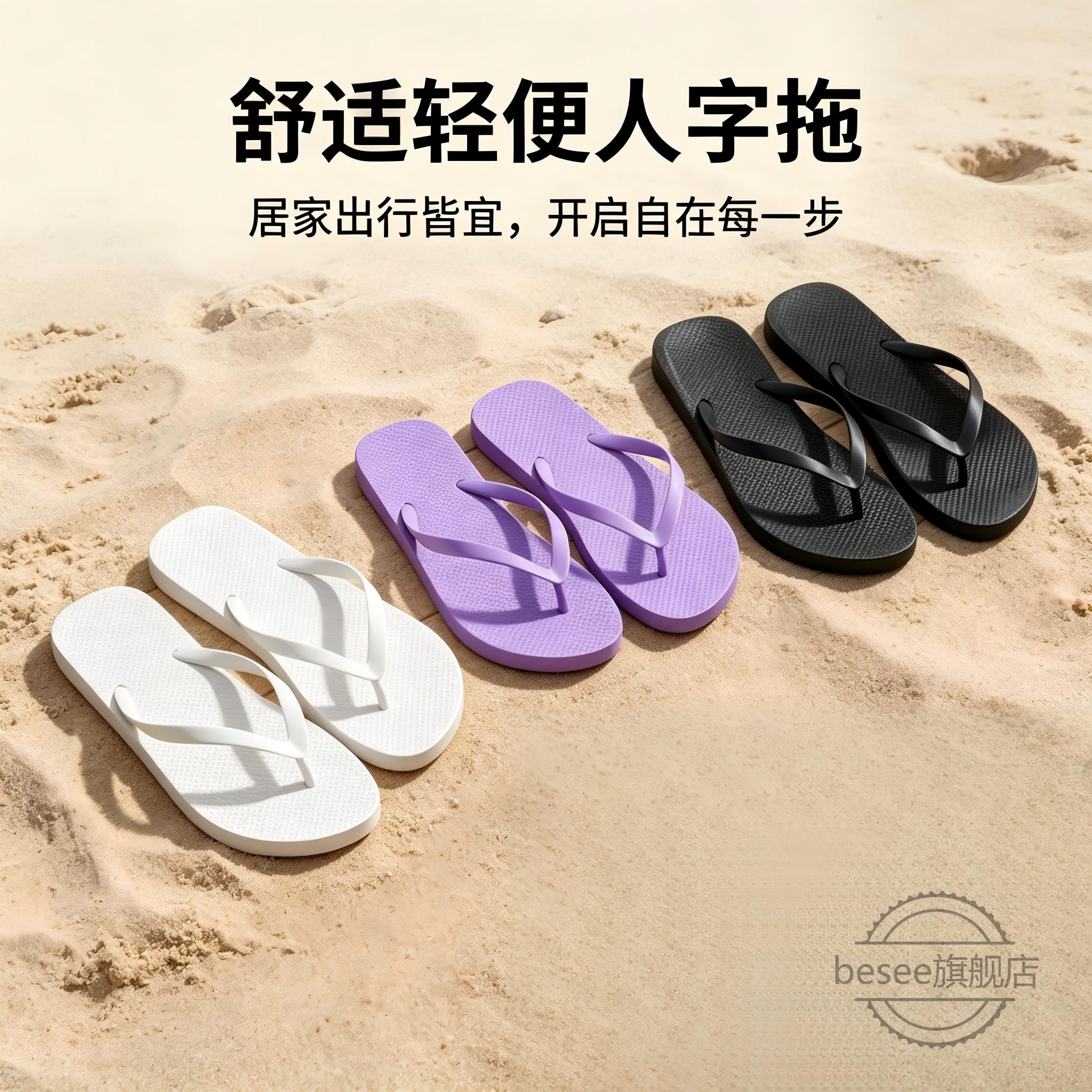 凉拖鞋女夏外穿人字拖夹角凉拖鞋2026新款外穿防滑平底黑色凉拖鞋