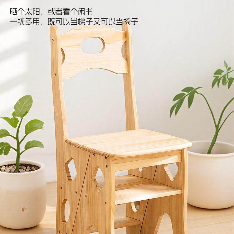 实登木梯椅折叠人梯子椅家子F989MT87用两用高字梯楼梯室内爬梯多