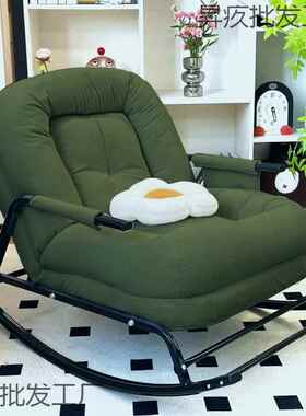4I摇懒人躺椅家用客厅OJM阳台休闲叠折椅卧室单人沙发可坐躺成