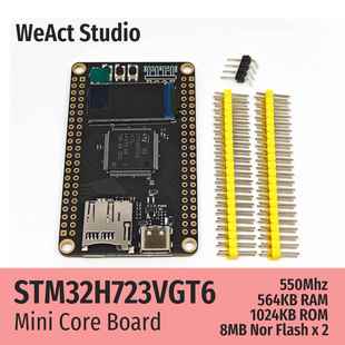 WeAct STM32H723VGT6 核心板 开发板 系统板