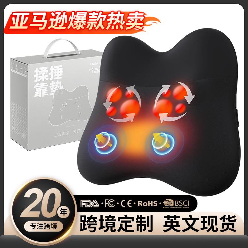 跨境按摩腰靠车载靠垫护腰的神器按摩器揉捏锤打靠枕腰部按摩枕头