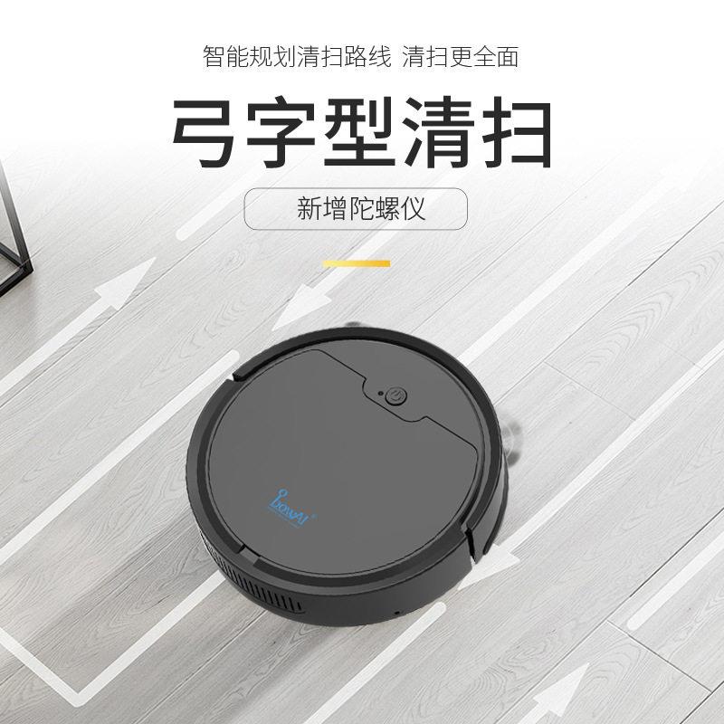智能扫地机器人吸尘器家用全自动吸扫拖一体扫地机多功能擦地