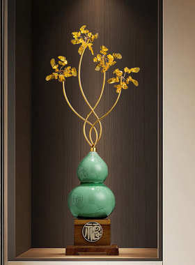 入户玄关招财陶瓷葫芦摆件高档客厅电视柜屏风装饰品乔迁新居礼品