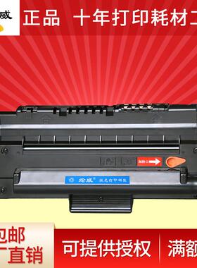绘威墨盒适用理光1200硒鼓SP1200SF SP1200SUM7260 M7250LJ22