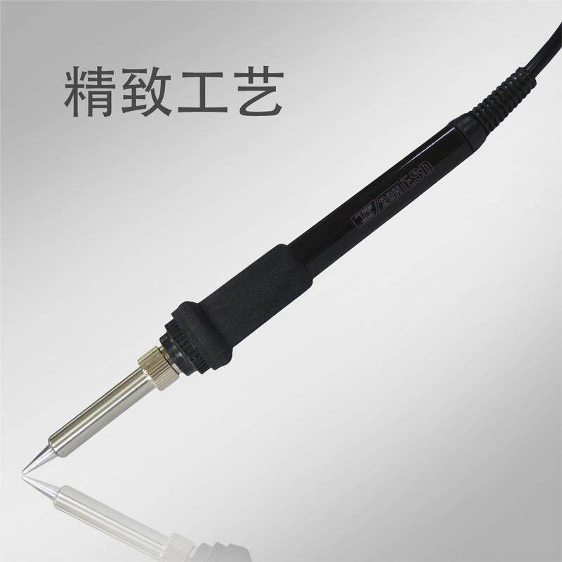 泰克电子203H高频涡流发热智能无铅焊台原装配件90W烙铁手柄